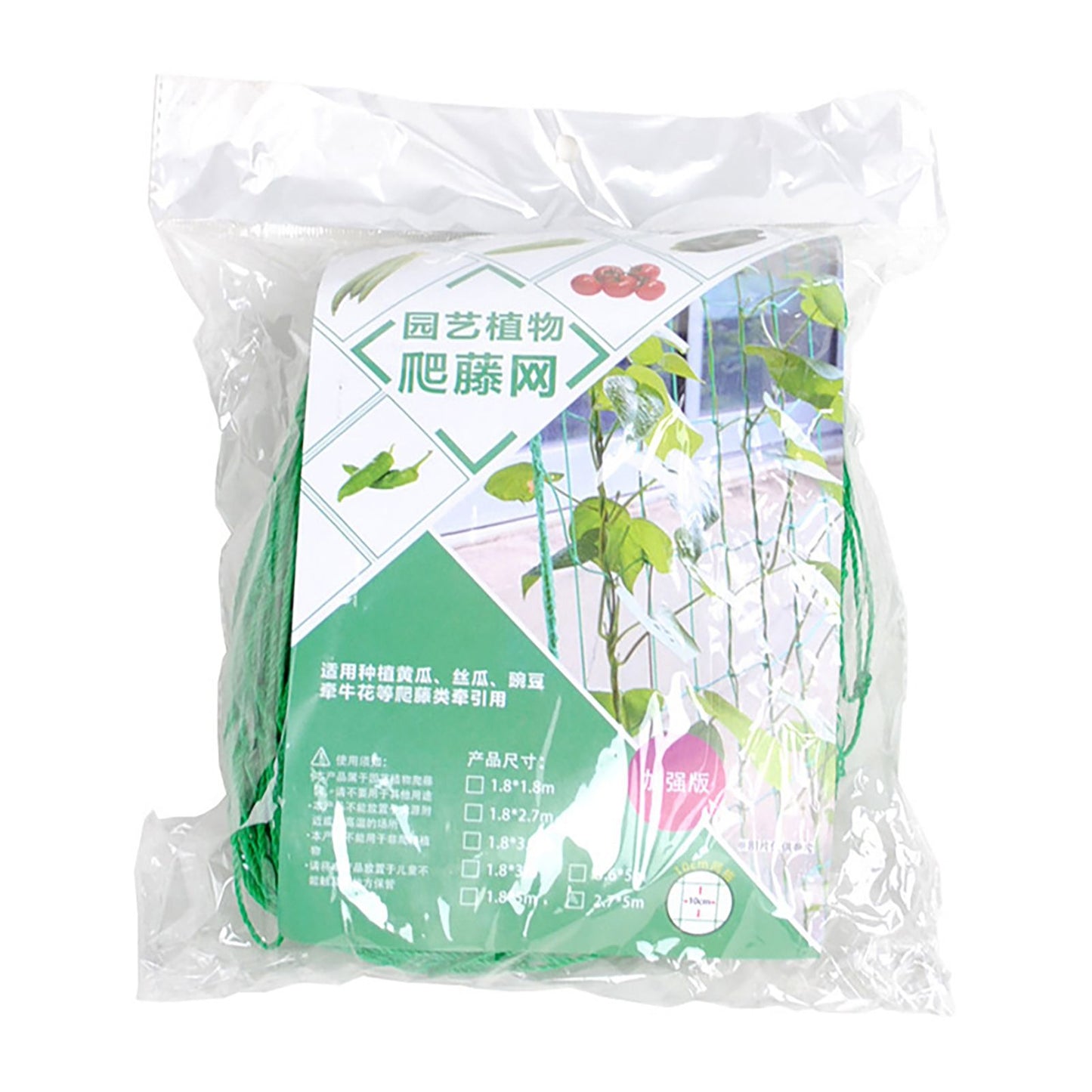 Plant Climbing Net Garden Vegetable Planting Nylon Fence Mesh Gardening Trellis Netting1.8x3.6 Meter - view 2