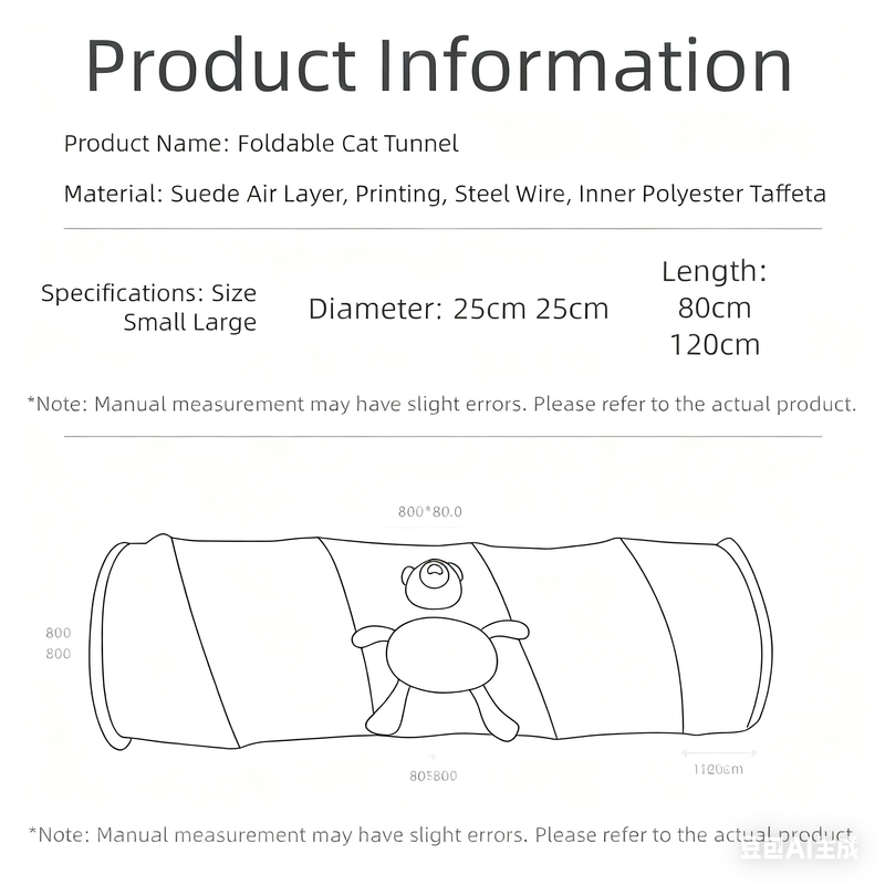 Brown bear Premium Soft Suede Cat Tunnel - Collapsible Play Tube with Peek-a-Boo Hole & Hanging Ball(1.2m) - view 4