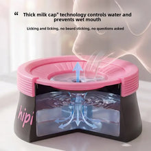 Pet Essential | Splash-Proof Non-Wet Mouth Water Bowl, Dogs and Cats Drink Freely and More Hygienically(Milk white peach powder 600 ML) - view 2