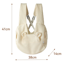 Small Pet Carrier Backpack Adjustable Cross-Back Sling Bag Hands-Free Front Chest Pack for Dogs & Cats up to 6kg - view 2