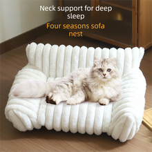 White Plush Ribbed Pet Sofa Bed for Dogs and Cats - Thickened Milk Velvet Cushion, Large Comfy Dog Sofa(50x40x20cm) - view 2